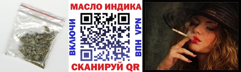 закладка  Тбилисская  ТГК Wax 