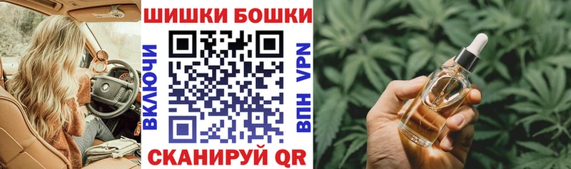 маркетплейс состав  Тбилисская  МАРИХУАНА White Widow 